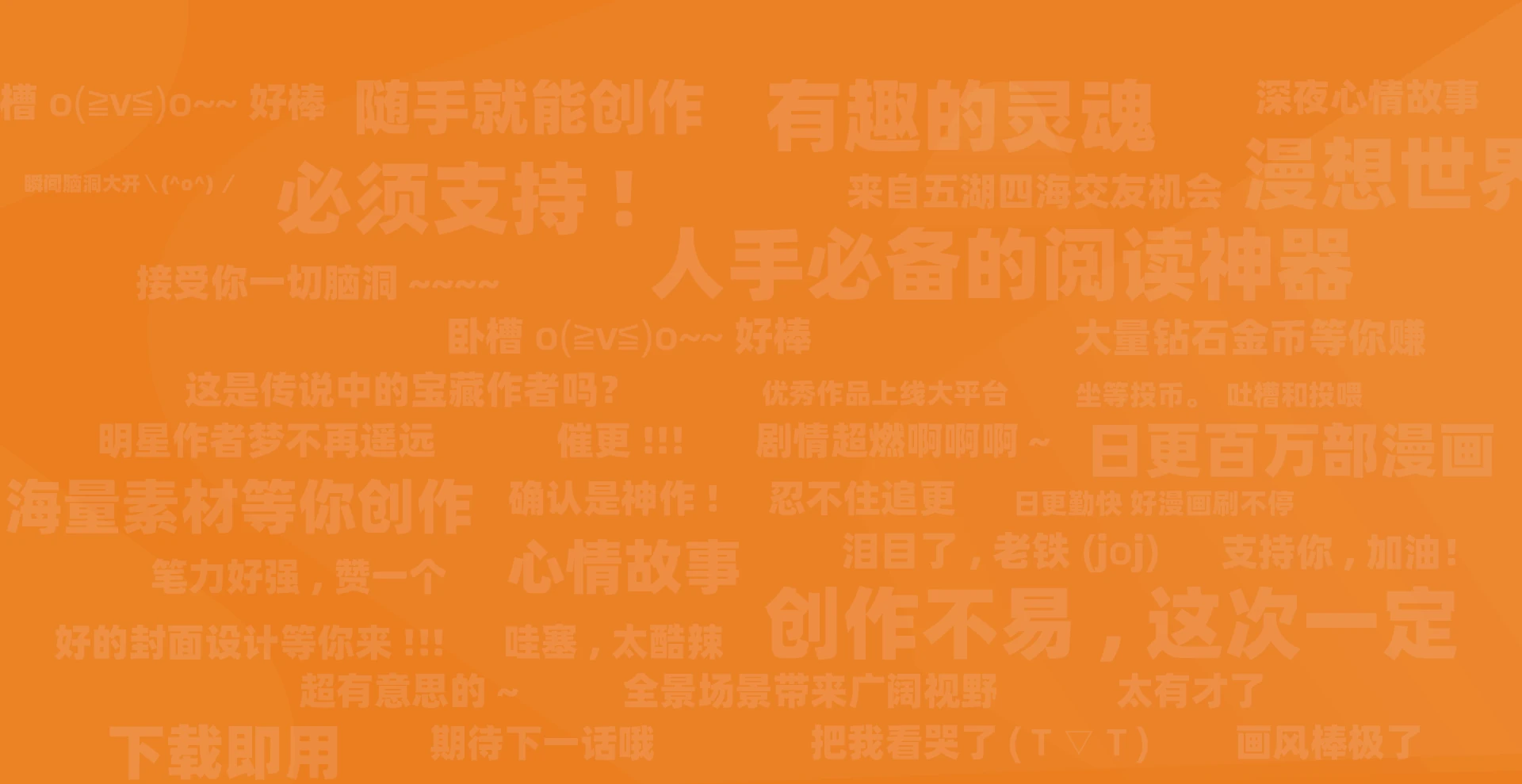 哔咔漫画
